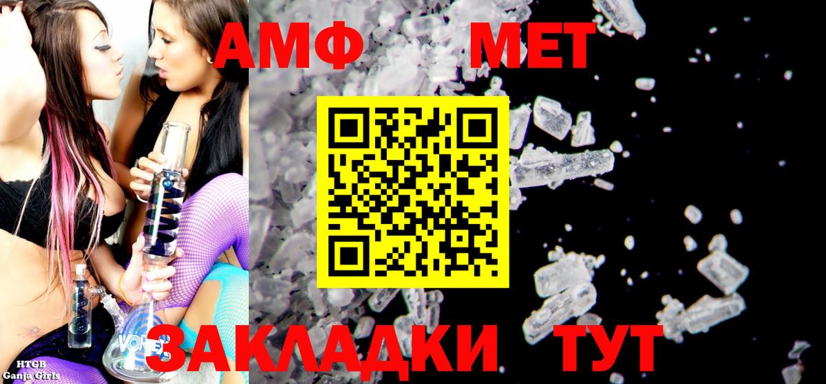 АМФЕТАМИН 97%  мориарти Telegram  Лобня  Вход с VPN 