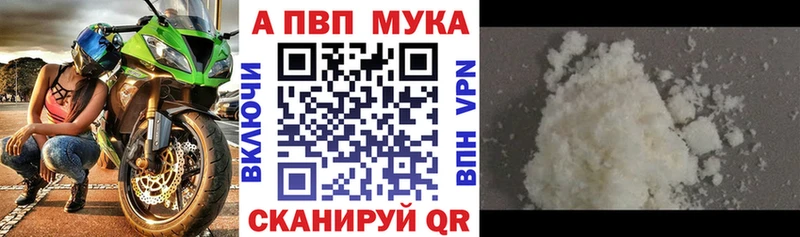 Alpha-PVP СК  Лобня 