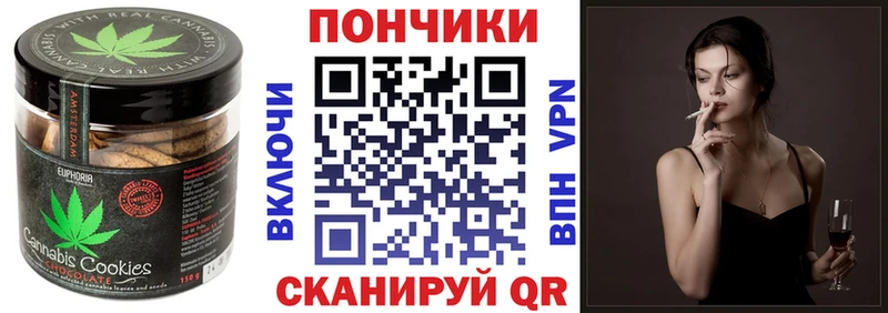 Cannafood марихуана  наркошоп  Лобня 