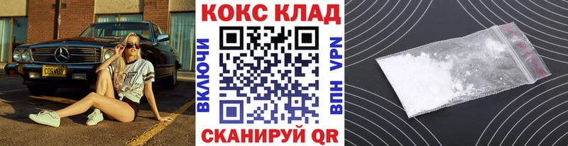 COCAIN 99%  Лобня 