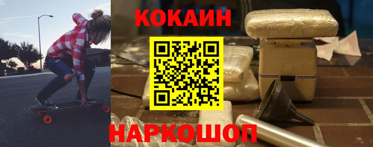 Кокаин VHQ  Вход с VPN  Лобня 