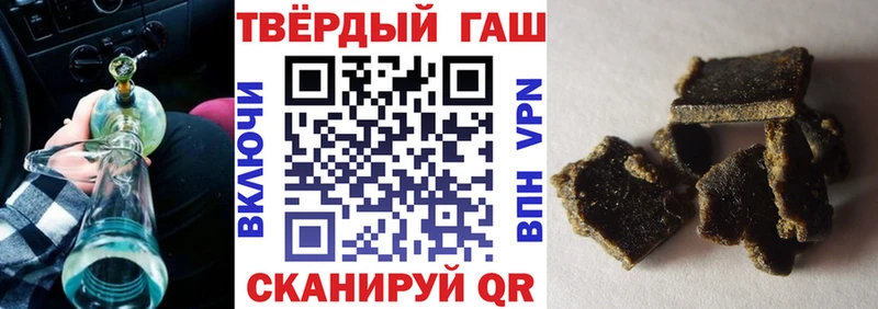 ГАШИШ Ice-O-Lator  ссылка на мегу сайт  Лобня 