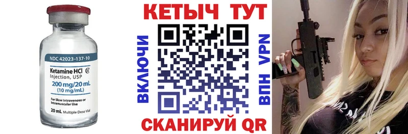 КЕТАМИН ketamine где купить Лобня