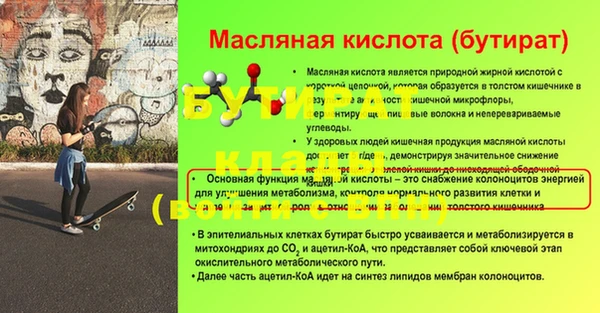 мефедрон мука Семикаракорск