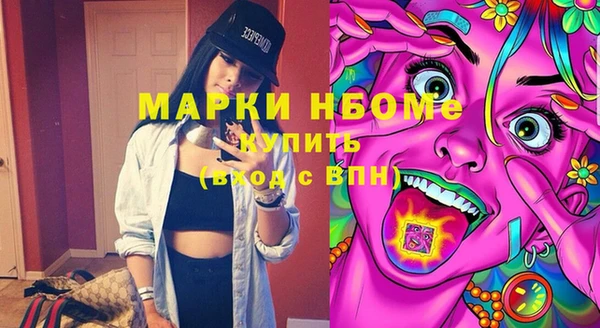 стафф Алзамай