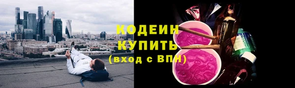 MESCALINE Алексин
