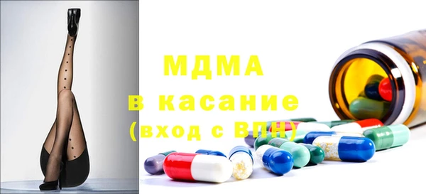 MESCALINE Алексин