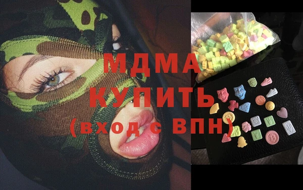 MESCALINE Алексин