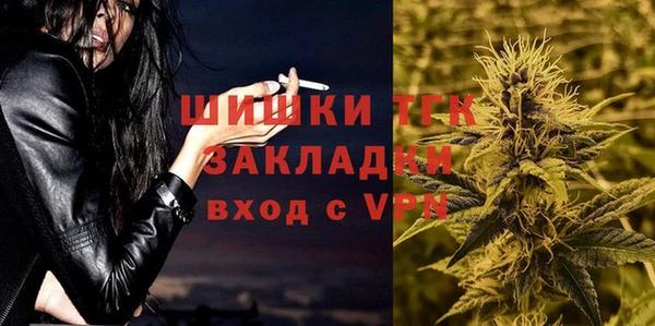 MESCALINE Алексин