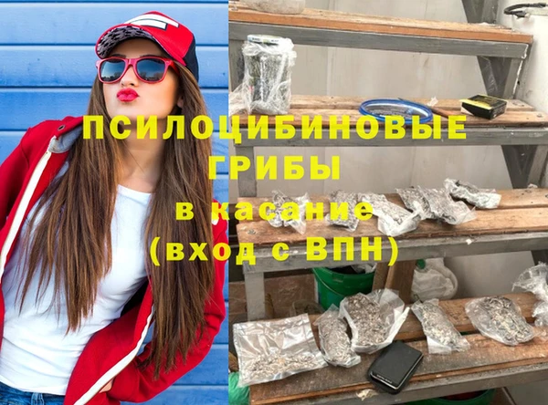 MESCALINE Алексин