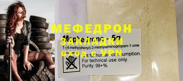 MDMA Premium VHQ Семилуки