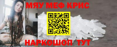mdma Краснокаменск