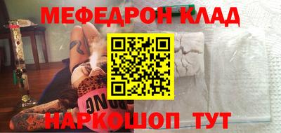 кристаллы Краснодар