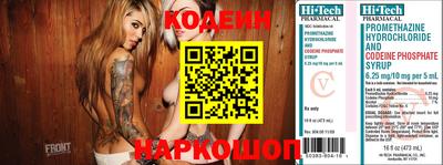 кристаллы Краснодар