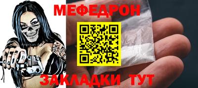 прущие грибы Краснознаменск