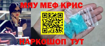 прущие грибы Краснознаменск