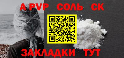 кристаллы Краснодар