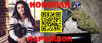 кристаллы Краснодар
