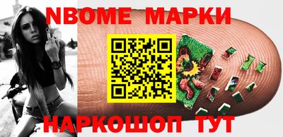 прущие грибы Краснознаменск