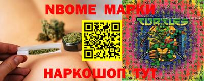 кристаллы Краснодар