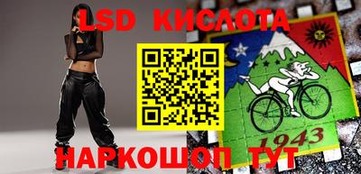 прущие грибы Краснознаменск