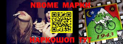 кристаллы Краснодар