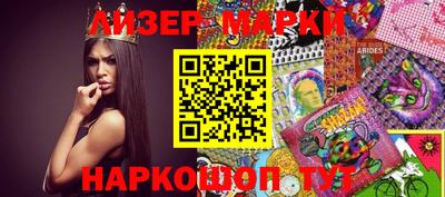 mdma Краснокаменск