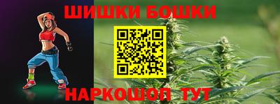 прущие грибы Краснознаменск