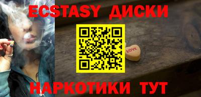mdma Краснокаменск