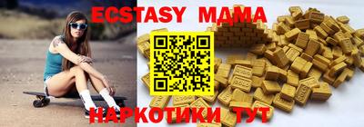 кристаллы Краснодар