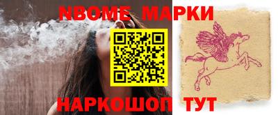 кристаллы Краснодар