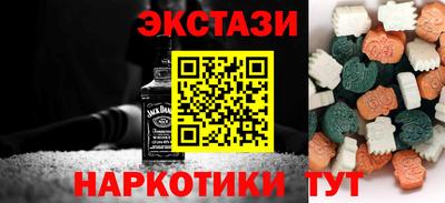 прущие грибы Краснознаменск