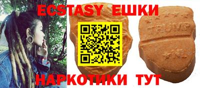 кристаллы Краснодар