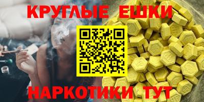 прущие грибы Краснознаменск