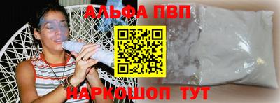 прущие грибы Краснознаменск