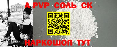 mdma Краснокаменск