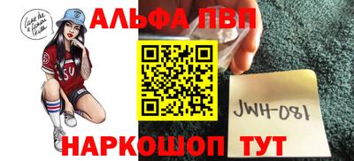 кристаллы Краснодар
