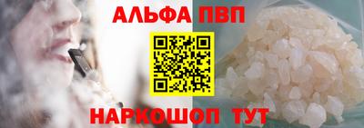 кристаллы Краснодар