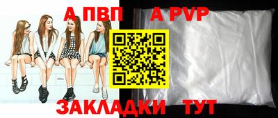 кристаллы Краснодар