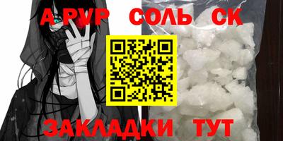 прущие грибы Краснознаменск