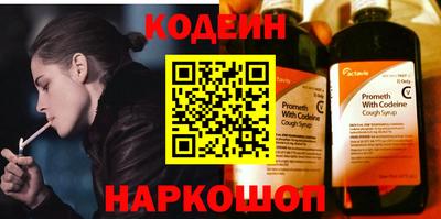 кристаллы Краснодар