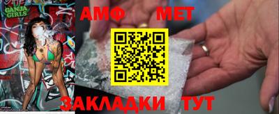 кристаллы Краснодар