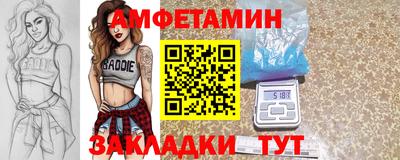 прущие грибы Краснознаменск