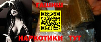 кристаллы Краснодар