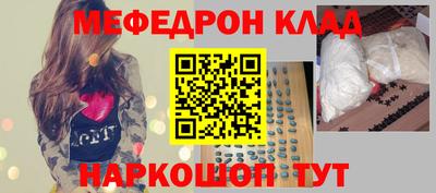 mdma Краснокаменск