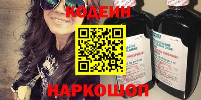 прущие грибы Краснознаменск