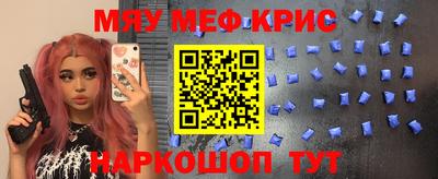 прущие грибы Краснознаменск