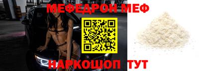 кристаллы Краснодар