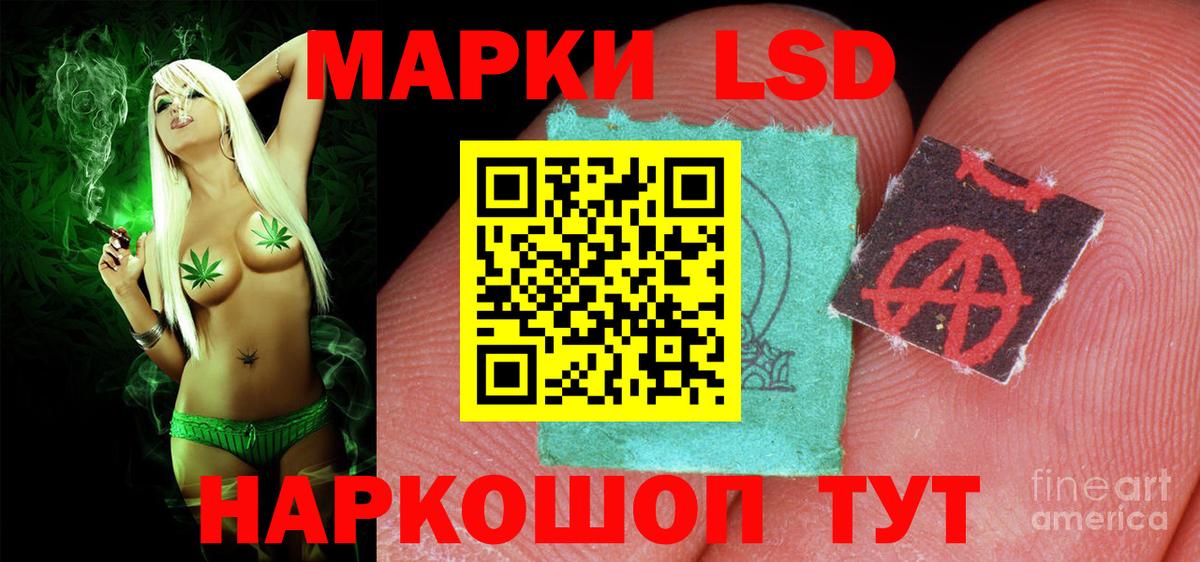 ЛСД экстази ecstasy  Вход с VPN  Лобня 