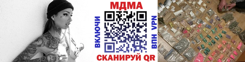 MEGA tor  Лобня  MDMA кристаллы 